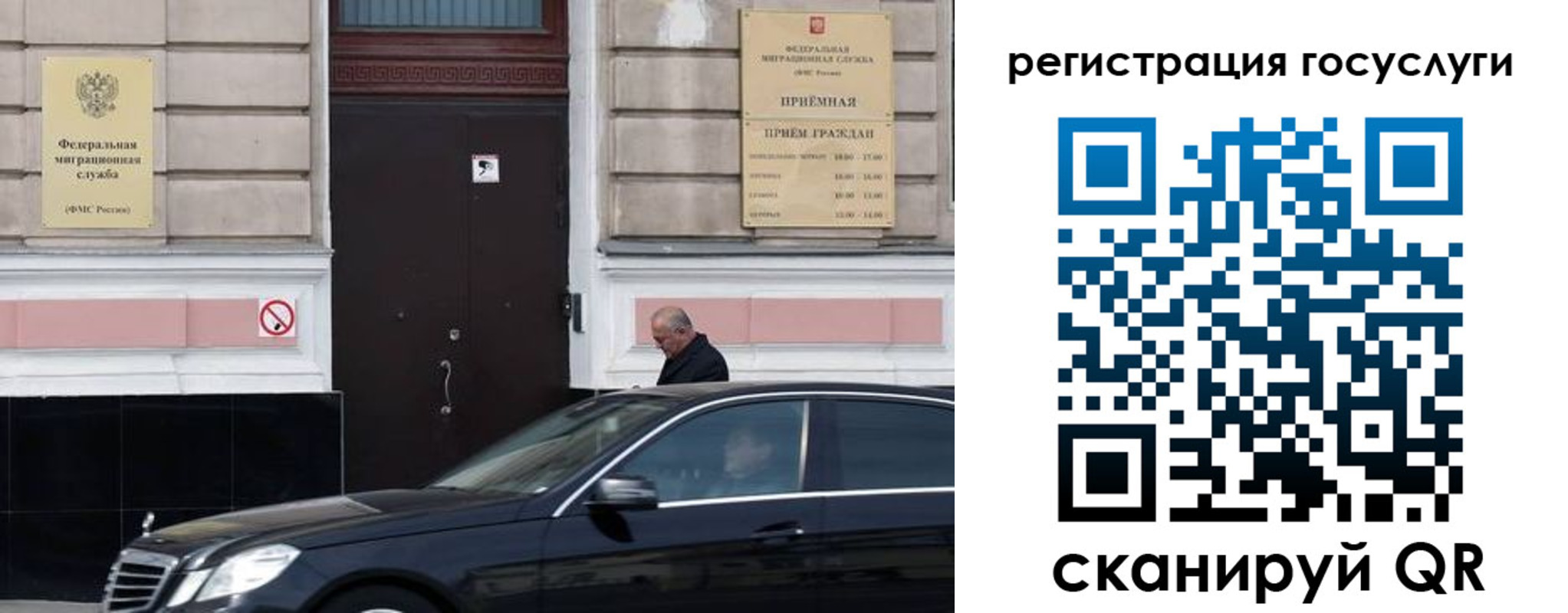 где прописаться в Приволжске